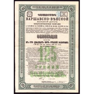 Bond of the Warsaw-Vienna Railway for 125 rubles dated 1890
