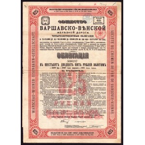Obligacja Kolei Warszawsko - Wiedeńskiej na 625 rubli z 1890