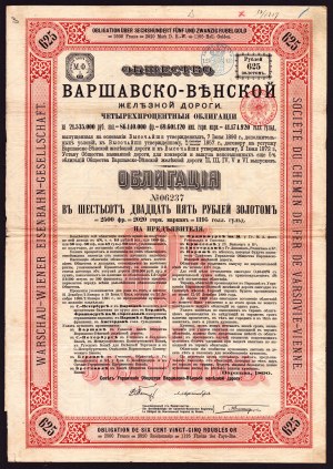 Bond of the Warsaw-Vienna Railway for 625 rubles from 1890