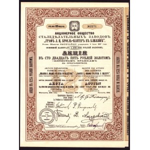 Fabryka Stali Hrabia L. Broel, Plater, 125 rubli 1897