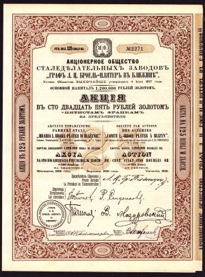 Count L. Broel Steel Factory, Plater, 125 rubles 1897