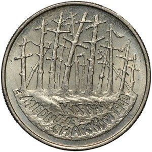 III RP, 2 złote 1995, Katyń, Miednoje, Charków 1940