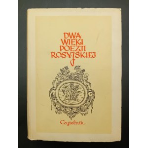 Two Centuries of Russian Poetry Anthology