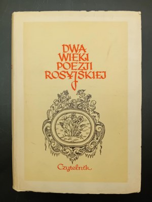 Two Centuries of Russian Poetry Anthology