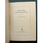 Two Centuries of Russian Poetry Anthology