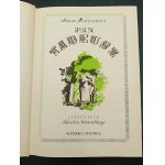 Adam Mickiewicz Pan Tadeusz Ilustracje Tadeusza Gronowskiego