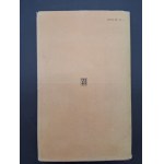 Erich Maria Remarque Kochaj bliźniego Wydanie I