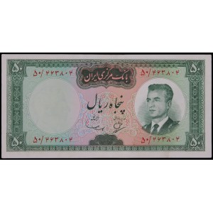 Írán. 50 riálů 1964