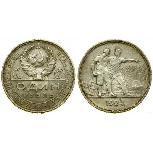 Russia, ruble, 1924 П-Л, Leningrad (St. Petersburg)