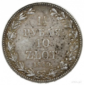 1 1/2 rubla = 10 złotych 1840, Warszawa; Bitkin 1136 (R...