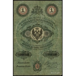 1 rubel srebrem 1851, podpisy prezesa i dyrektora banku...