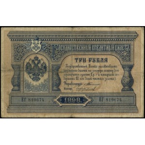 3 ruble 1898, seria ЕГ, numeracja 819674, podpisy: Тима...