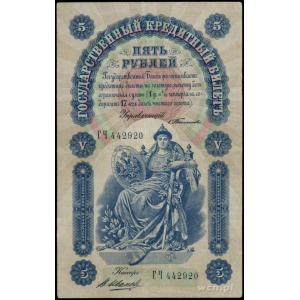 5 rubli 1898, seria ГЧ, numeracja 442920, podpisy: Тима...