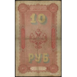 10 rubli 1898, seria АУ, numeracja 940351, podpisy: Тим...