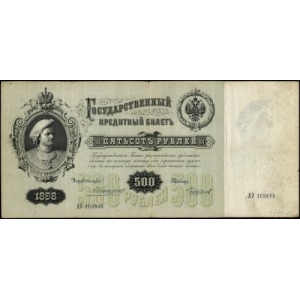 500 rubli 1898, seria АУ, numeracja 169814, podpisy: А....
