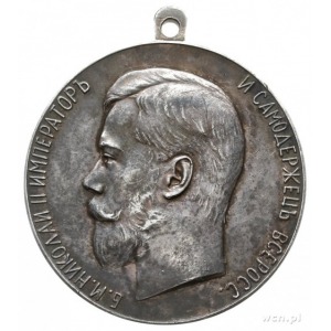 medal bez daty (po 1894) autorstwa A. Vasyutinskiego (n...