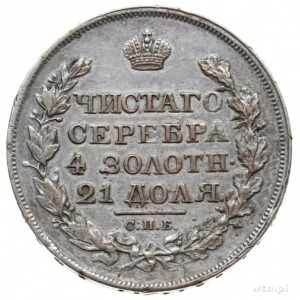 rubel 1818 СПБ ПС, Petersburg; Bitkin 124, Adrianov 181...