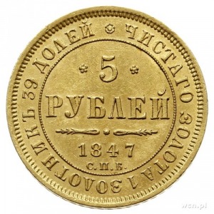 5 rubli 1847 СПБ АГ, Petersburg; Fr. 155, Bitkin 29; zł...