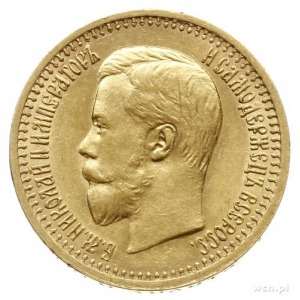 7 1/2 rubla 1897, Petersburg, na rancie (А•Г); Fr. 160,...