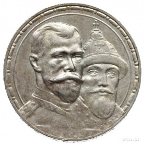 rubel 1913, Petersburg, na rancie (В•С), wybity na 300-...