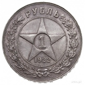rubel 1922, Petersburg, na rancie (П•Л); Fedorin 6; ude...