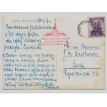 WARSCHAU Postkarte PKiN