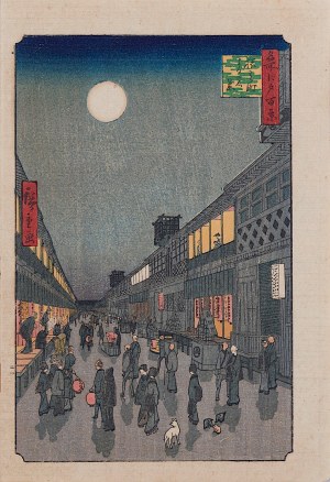 Hiroshige Utagawa Ii