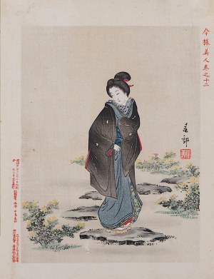 Nakajima Shunkō (1868 - 1912), wyd. Aoki Tsunesaburō, Zimą w ogrodzie z cyklu „Nowoczesne piękności”, Osaka, 1895