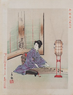 Nakajima Shunkō (1868 - 1912), wyd. Aoki Tsunesaburō, Muzykująca kobieta z cyklu „Nowoczesne piękności”, Osaka, 1895