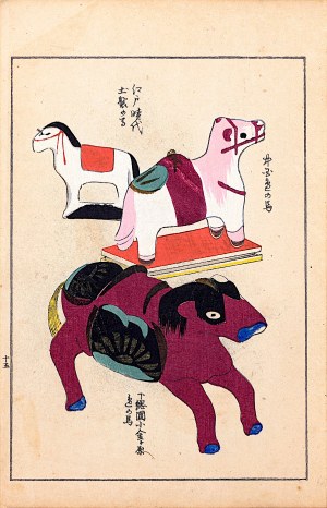 Shimizu Seifu (1851-1913), Koniki, Kioto, 1911