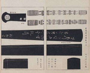 Watanabe Seitei (1851-1918), Elementy wyposażenia wojownika, Tokio, 1893