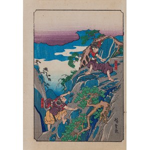 Utagawa Hiroshige (1797 - 1858), published by Yoshikawa Kobunkan, The Mountain and the Great Stone, from the series The Tale of the Soga Brothers - Soga Monogatari, Tokyo, 1917