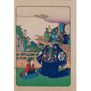 Utagawa Hiroshige (1797 - 1858), ed. by Yoshikawa Kobunkan, Meeting, from the series Tale of the Soga Brothers - Soga Monogatari, Tokyo, 1917