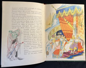 GRIMM BROTHERS - The Sleeping Beauty [1967].