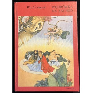 WU CZ'ENG-EN - Wędrówka na zachód [1984]