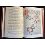 WU CZ'ENG-EN - Wędrówka na zachód [1984]