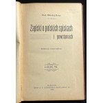 Δείτε παρόμοια