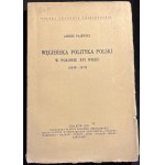 Δείτε παρόμοια