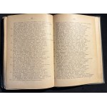 Les odes, épopées, satires et lettres d'Horace [1896].