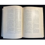 J. KARŁOWICZ - Słownik gwar polskich, vol. 5 [1907].