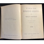 Δείτε παρόμοια