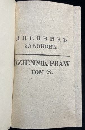 Journal of Laws, č. 74-78, sv. 22 [polsky a rusky, 1838].