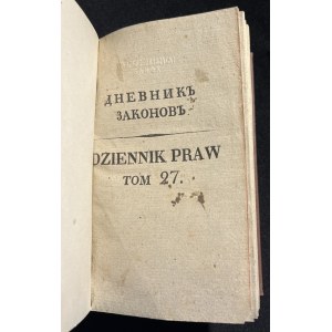 Journal of Laws, č. 90-91, sv. 27 [polsky a rusky, 1841].