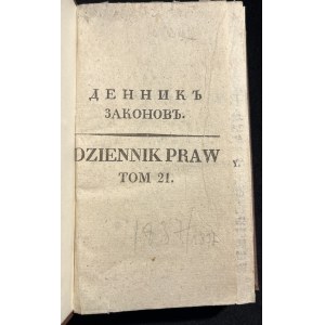 Dziennik praw, nr 71-73, tom 21 [jęz. polski i rosyjski, 1838]