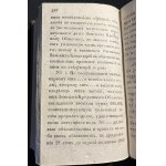 Dziennik praw, nr 71-73, tom 21 [jęz. polski i rosyjski, 1838]