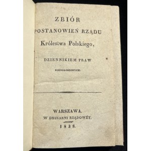 DZIENNIK PRAW. Zbiór postanowień rządu Królestwa Polskiego, dziennik praw nieogłoszonych, tom dodatkowy [1838].