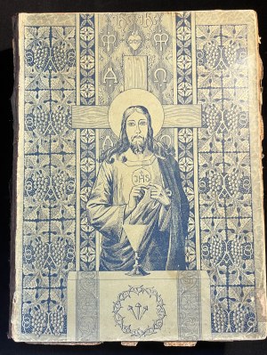 A. REINERS - Ofiara mszy św. w tajemnicach i cudach [ok. 1920]