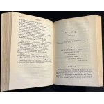 The works of Lord Byron, tom 1-5 [wyd. 2, jęz. angielski, 1866]