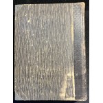 The works of Lord Byron, tom 1-5 [wyd. 2, jęz. angielski, 1866]