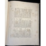 Gallerie zu Shakspeare's dramatischen werken [jęz. niemiecki, 1828]